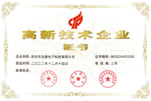 PTI連續(xù)三次獲評(píng)國家高新技術(shù)企業(yè)