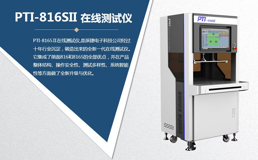 慕尼黑（上海）电子生产设备展开展在即，欢迎参观！（images 3）