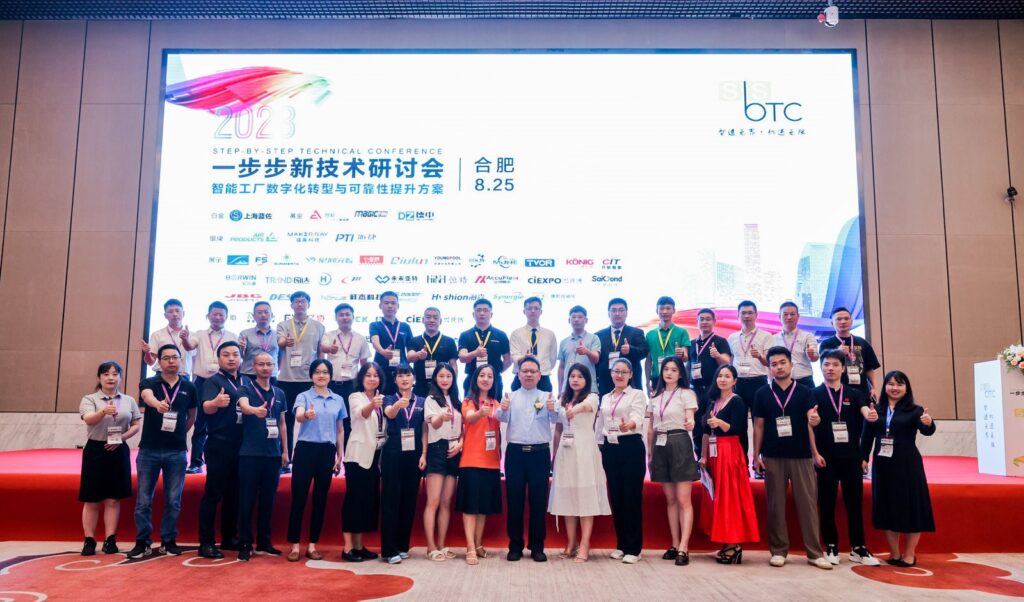 一步步新技术研讨会.合肥-圆满落幕（images 1）