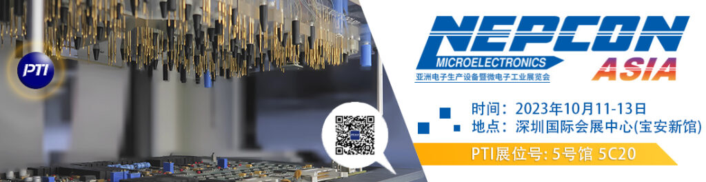 PTI派捷 | 在成都.话智造（images 4）