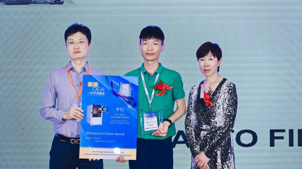 PTI NEPCON ASIA 2023圆满落幕（images 8）