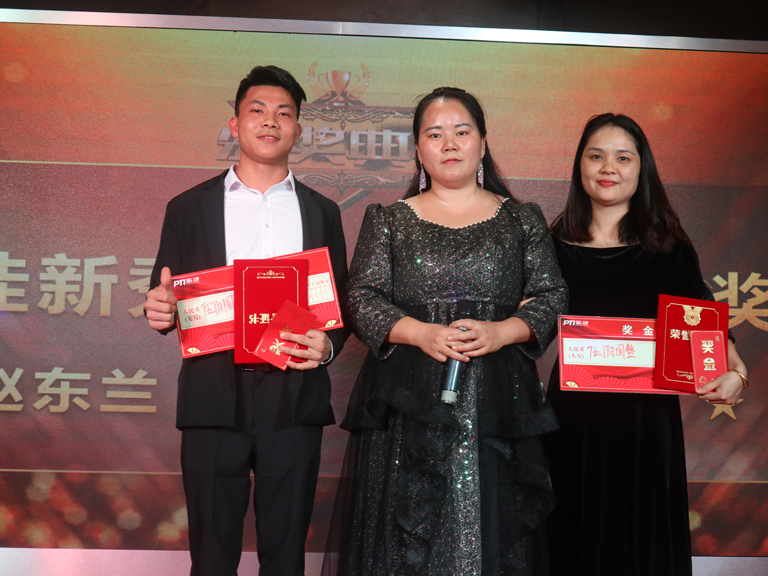 PTI 2024热爱向未来（images 25）