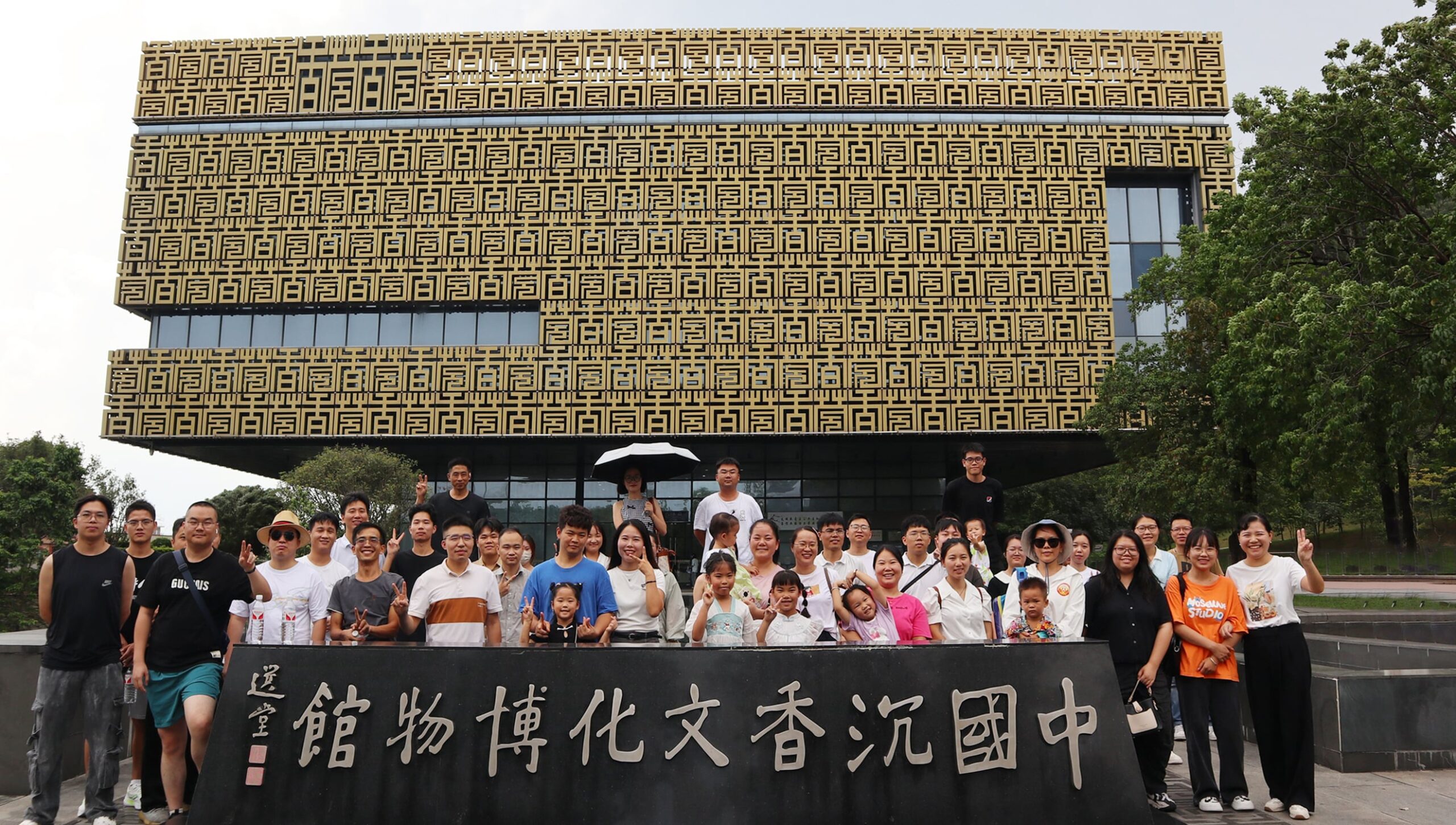 PTI团队共赴莞香之旅，以文化为墨，绘就团队新篇章（images 16）