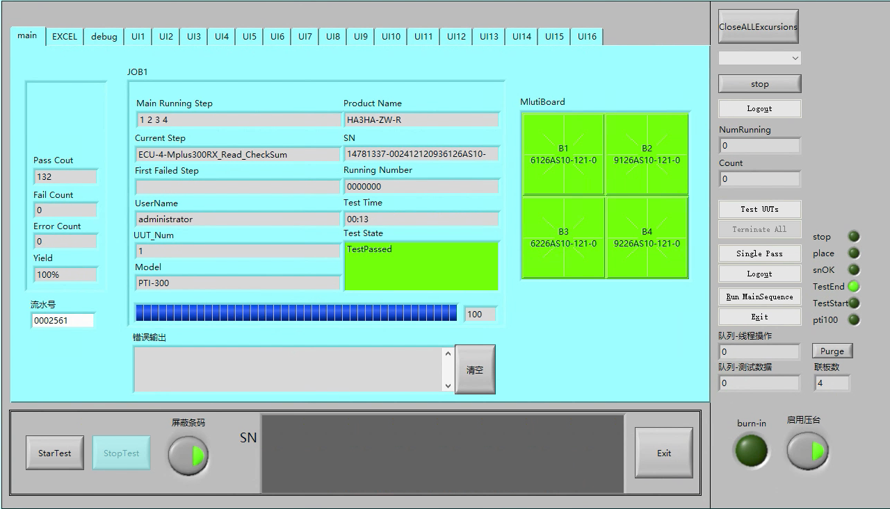 车灯控制板测试自动化整线（images 6）