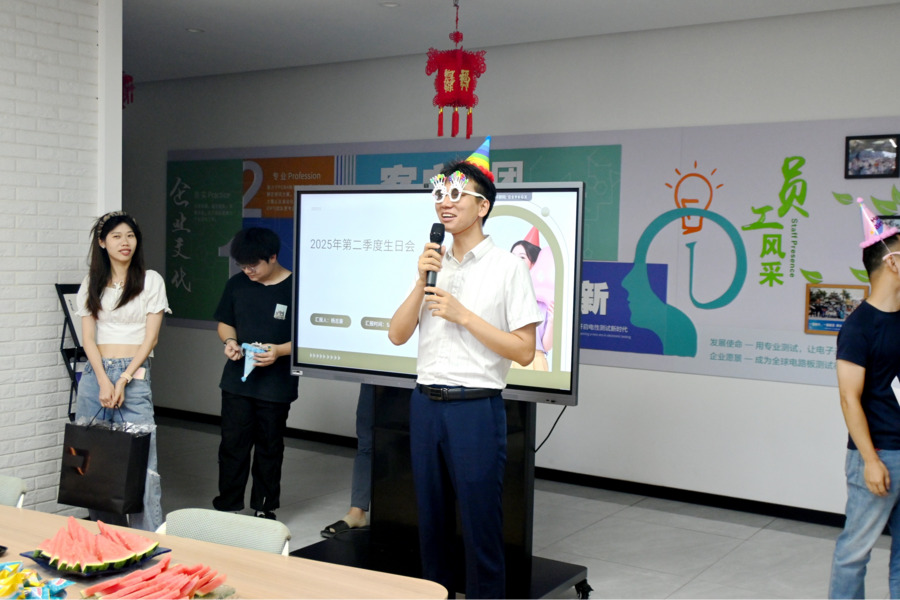暖心庆生！PTI 第二季度生日会甜度超标，解锁职场 &ldquo;家&rdquo; 时刻（images 8）